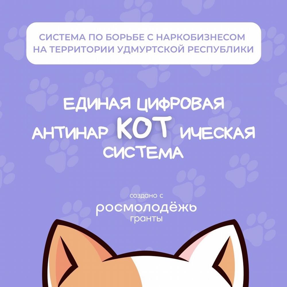Антинаркотический месячник 2025.